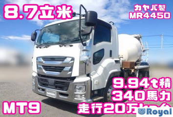 Isuzu Giga