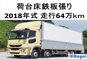 Mitsubishi Fuso Super Great