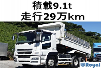 Mitsubishi Fuso Super Great