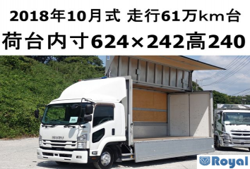 Isuzu Forward