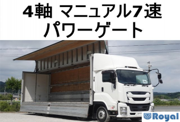 Isuzu Giga