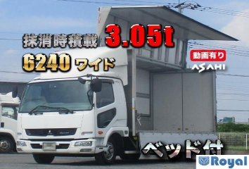 Mitsubishi Fuso Fighter