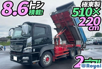 Mitsubishi Fuso Super Great