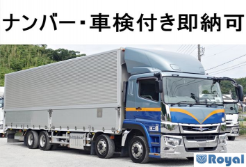 Mitsubishi Fuso Super Great