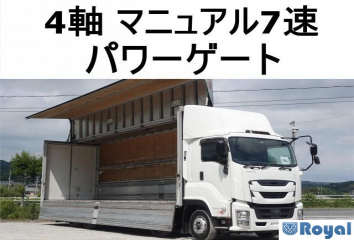 Isuzu Giga