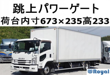 Isuzu Forward