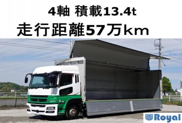 Mitsubishi Fuso Super Great