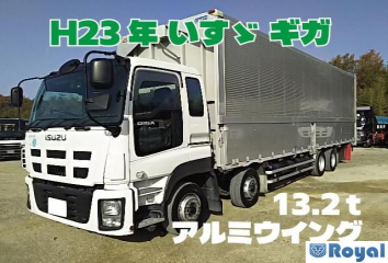Isuzu Giga