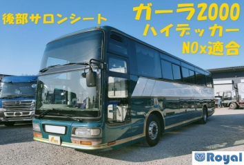 Isuzu Gala