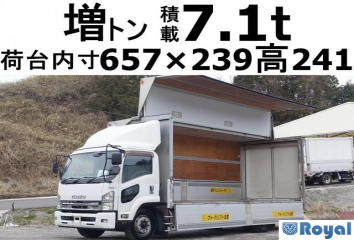 Isuzu Forward