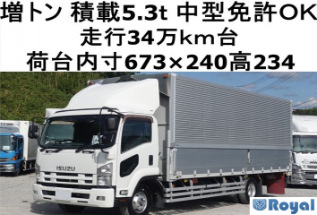 Isuzu Forward