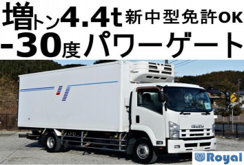 Isuzu Forward