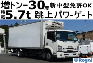 Isuzu Forward