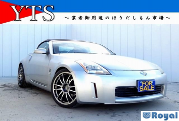Nissan Fairlady Z