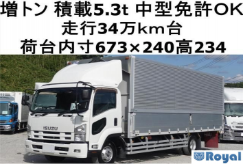 Isuzu Forward