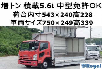 Isuzu Forward