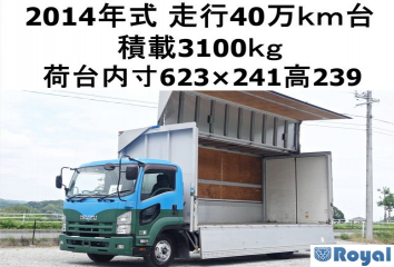 Isuzu Forward