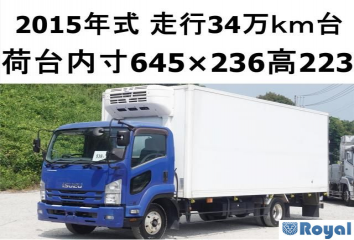 Isuzu Forward