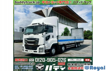 Isuzu Giga