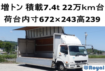 Mitsubishi Fuso Fighter