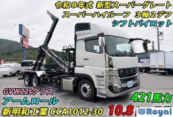 Mitsubishi Fuso Super Great