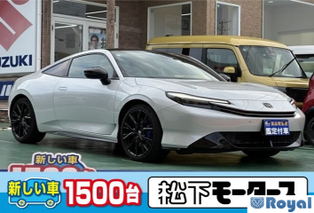 Honda Prelude