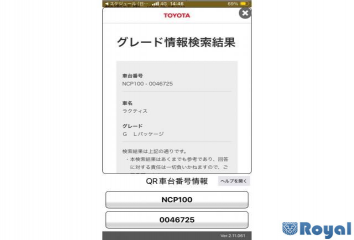 Toyota Ractis
