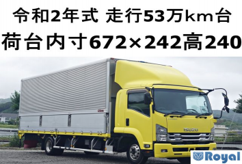 Isuzu Forward