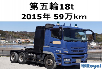 Mitsubishi Fuso Super Great