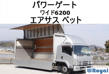 Isuzu Forward
