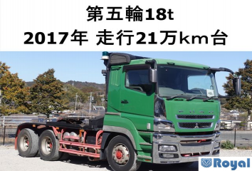 Mitsubishi Fuso Super Great