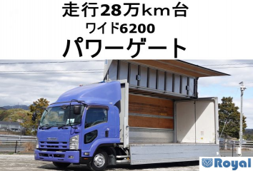 Isuzu Forward