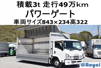 Isuzu Forward