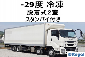 Isuzu Giga