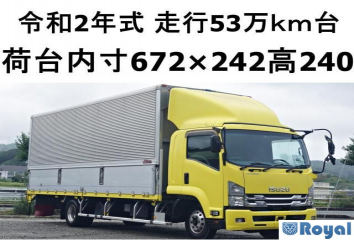 Isuzu Forward