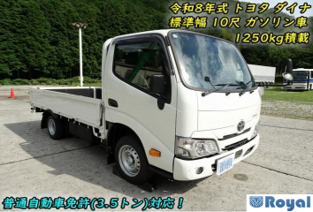 Toyota Dyna