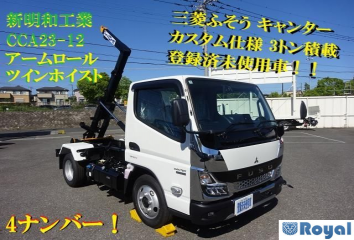 Mitsubishi Canter