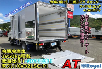 Mitsubishi Canter