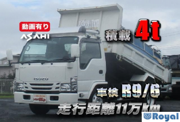 Isuzu ELF VAN