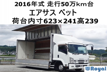 Isuzu Forward