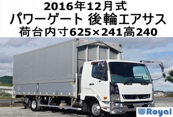 Mitsubishi Fuso Fighter