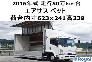 Isuzu Forward