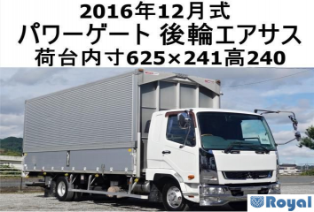 Mitsubishi Fuso Fighter