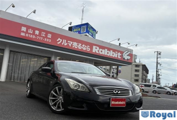 Nissan Skyline Coupe