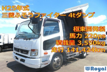 Mitsubishi Fuso Fighter