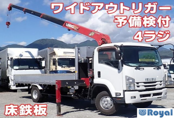 Isuzu Forward
