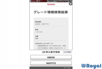 Lexus IS