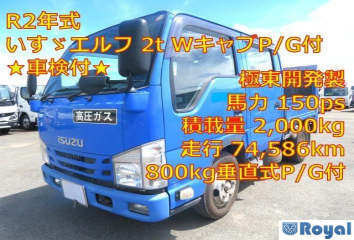 Isuzu ELF VAN