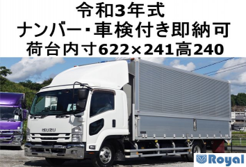 Isuzu Forward