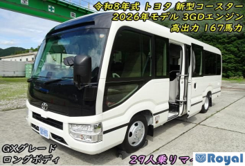 Toyota Coaster